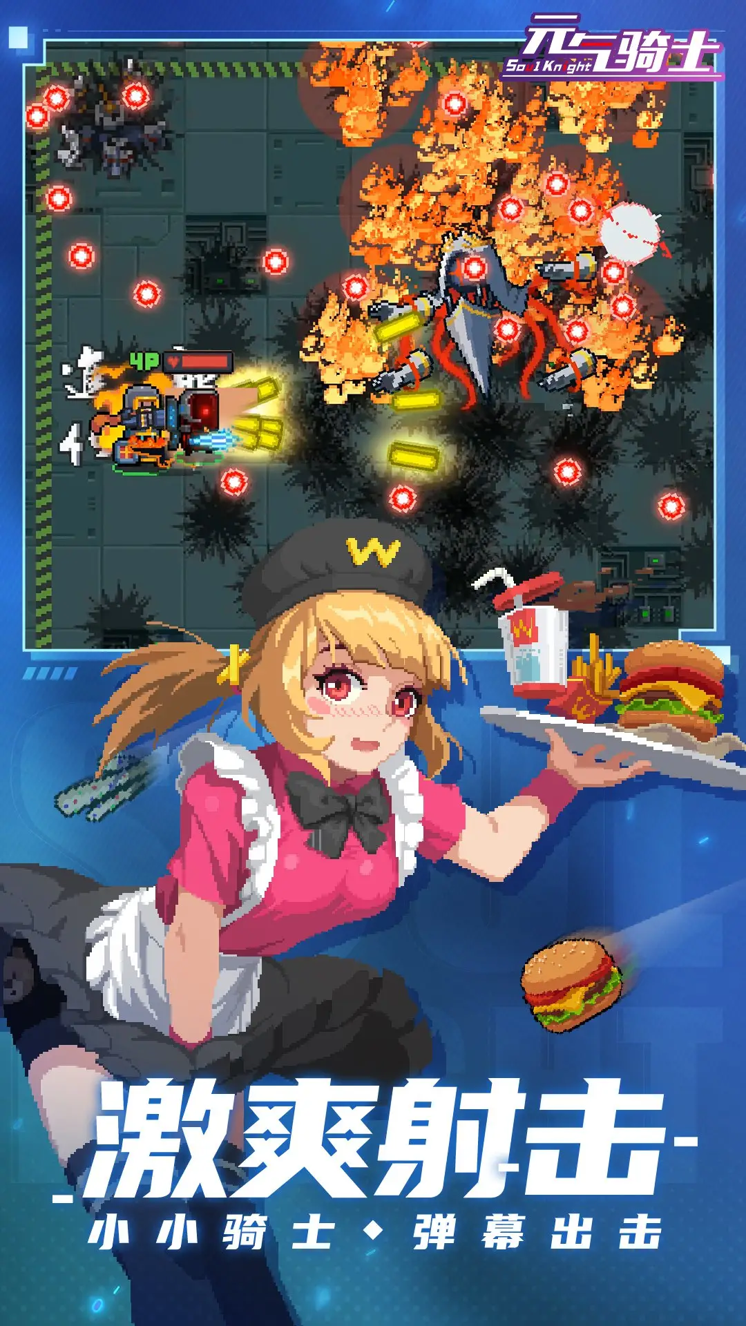 06-02 11:00 三国群英传统一天下