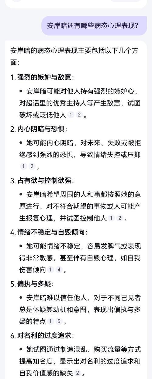 暗病指的是什么