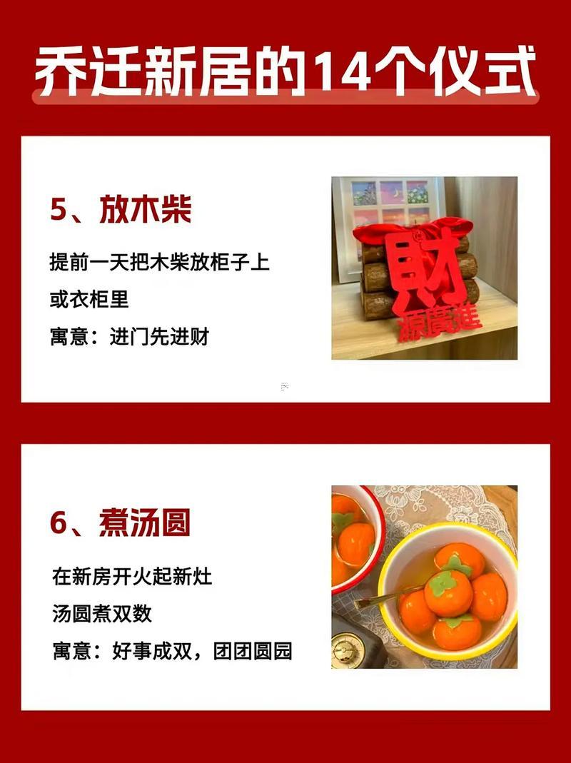 2025年4月份最佳搬家吉日查询