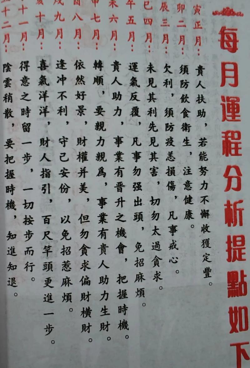 兔的相冲是什么