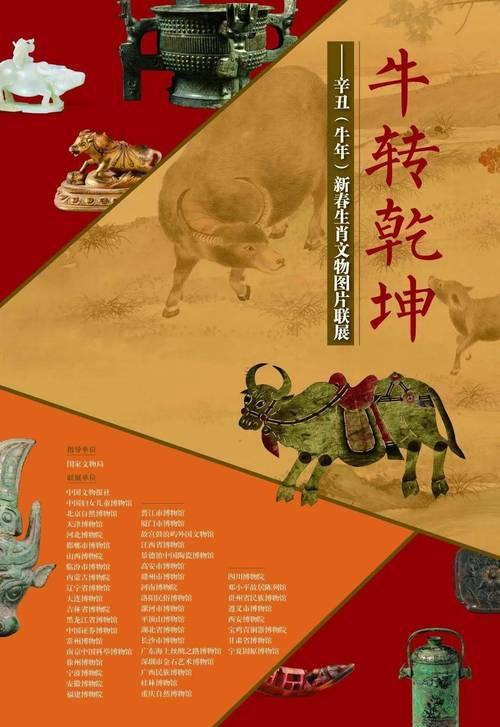 易放难收是什么生肖