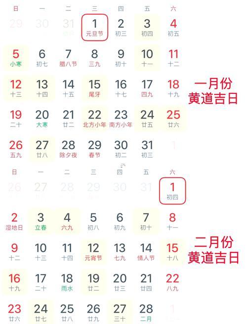 5月吉日大全2025