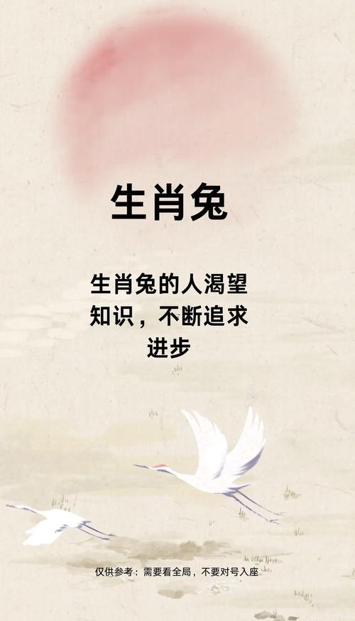 见财起意是什么动物生肖