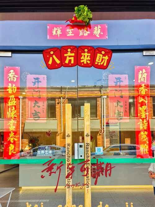 2025年24年九月适合开业的吉日