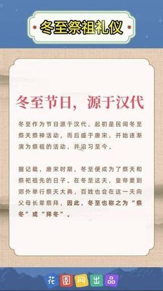2025年祭祀祭拜吉日吉时