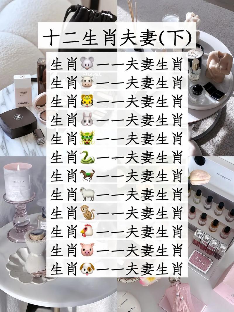 属牛的男和属猪的女的婚姻怎么样