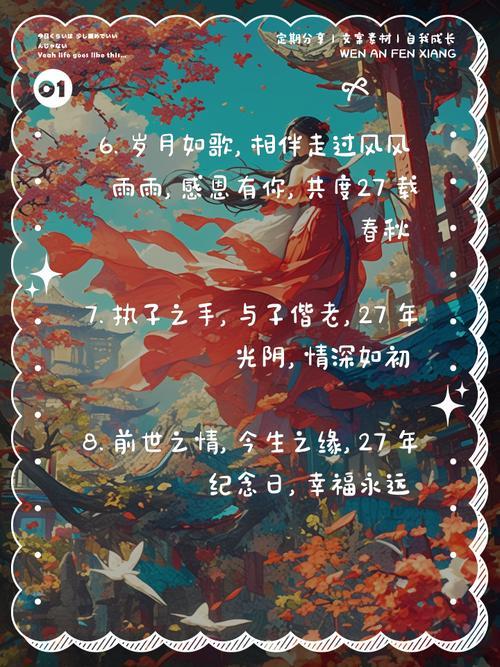 527是什么日子