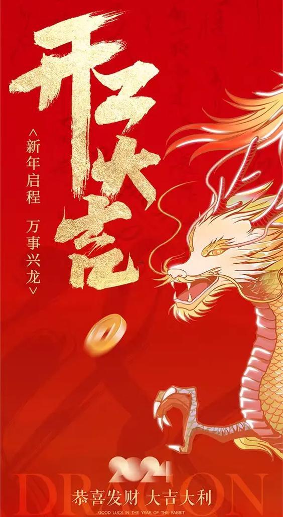 开业吉日5月26日好不好