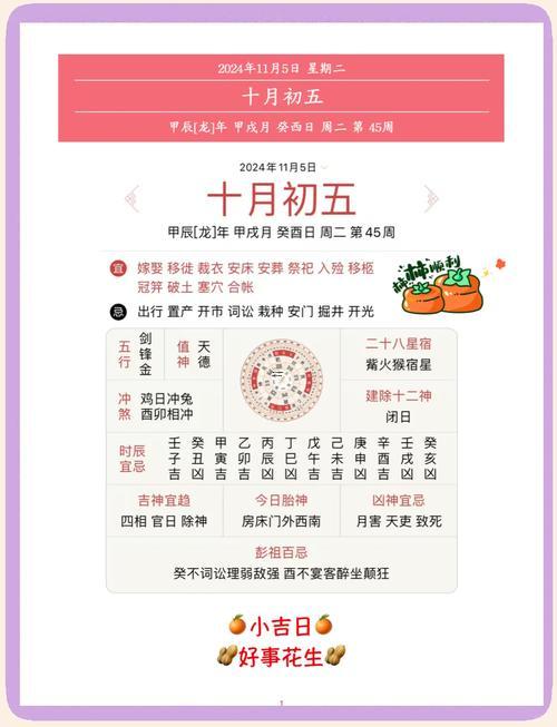 2025年理发吉日四月十四好不好