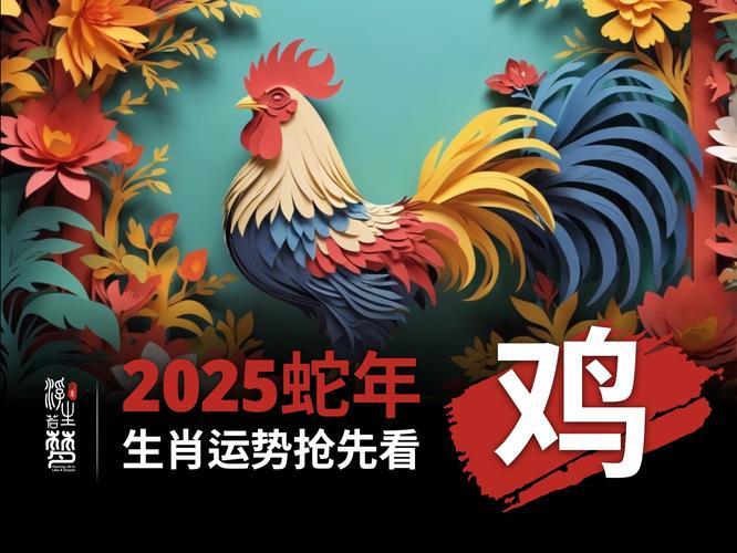 属鸡2025适合搬家的日子