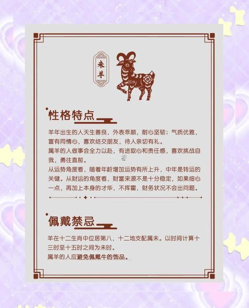 属羊2025年开火最吉利的日子有哪些