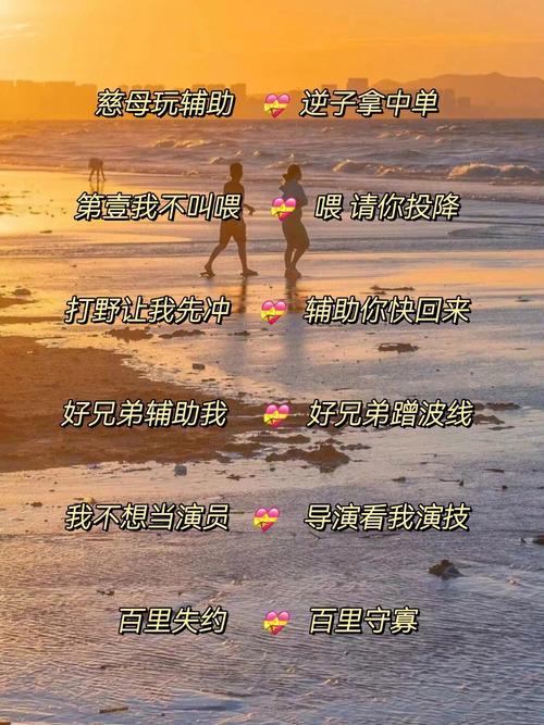 搞笑的网游名字