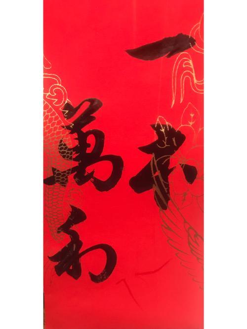一本万利打一生肖