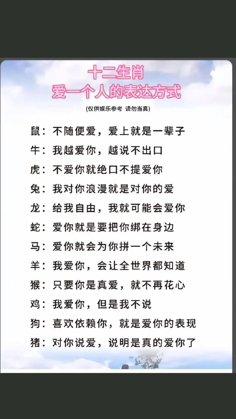 坚定不移打一正确生肖