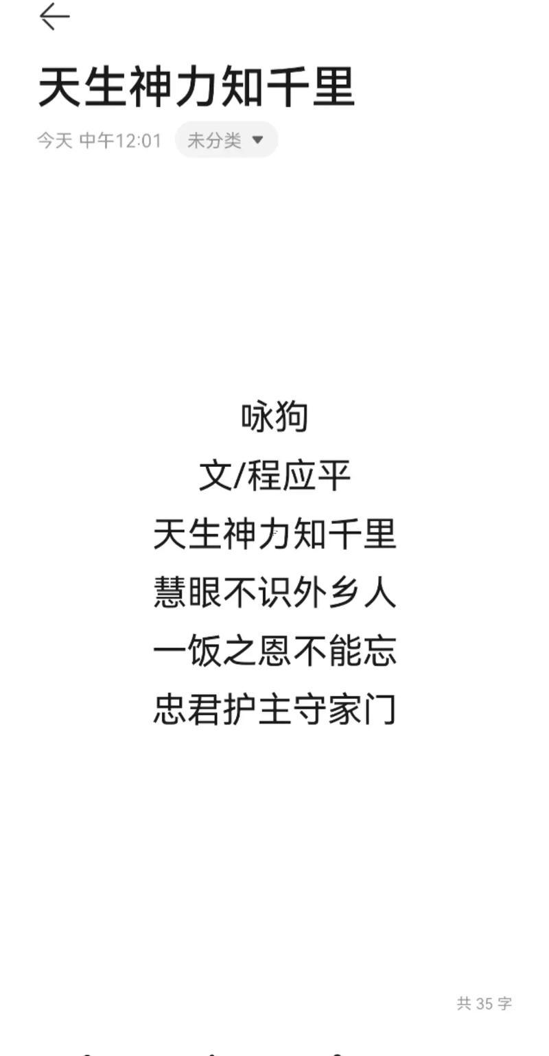 一饭之恩是什么生肖