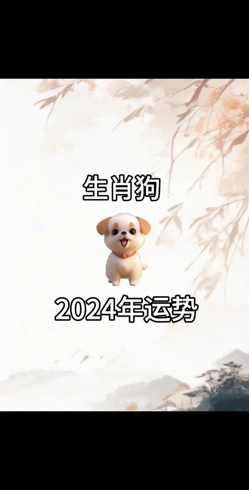家中宠物是什么生肖