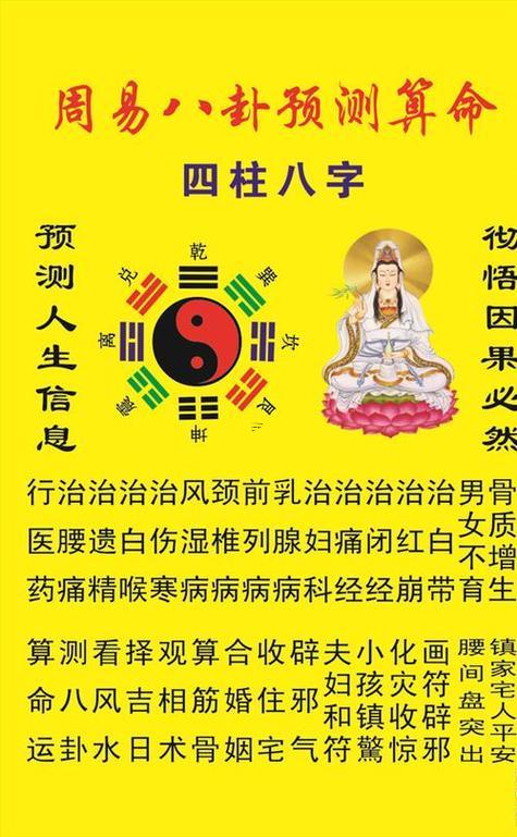 安康网算命婚姻感情