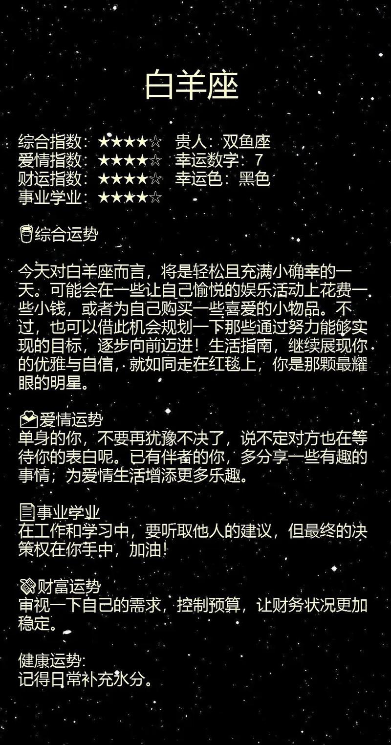 2025年农历三月初六是什么吉日