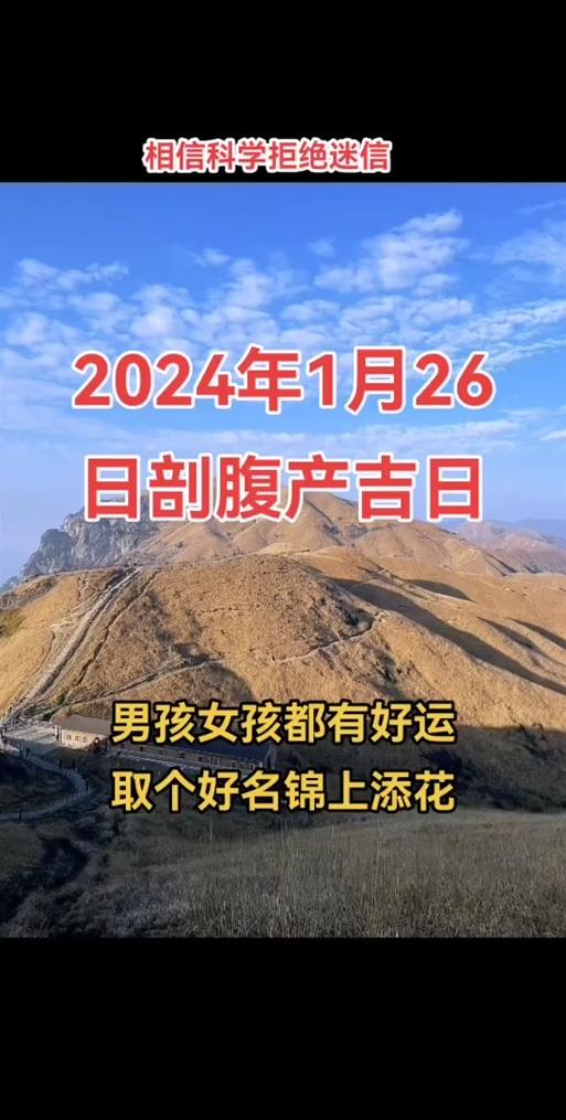 2025年5月抛妇产吉日