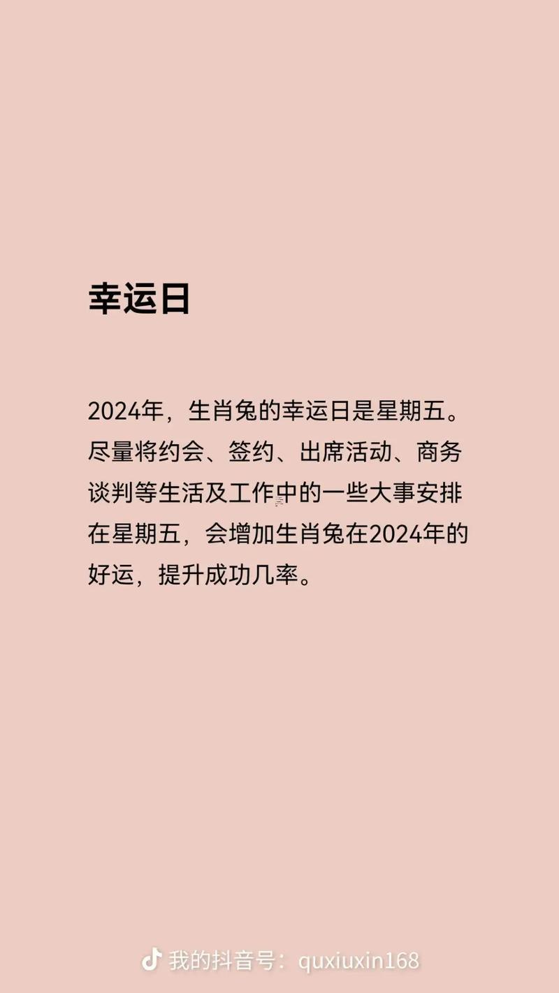 生肖属兔2025年9月开火最吉利的日子有哪些