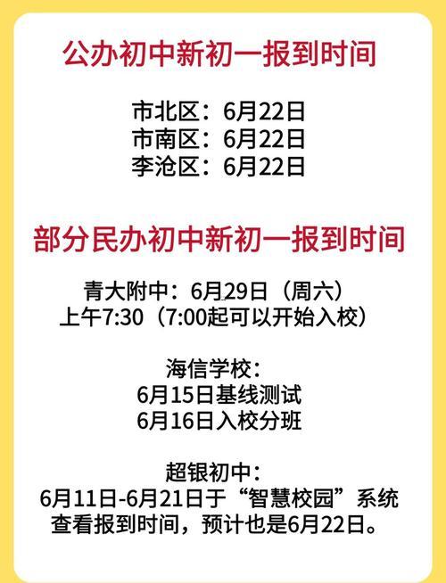 2024年初一开门几点
