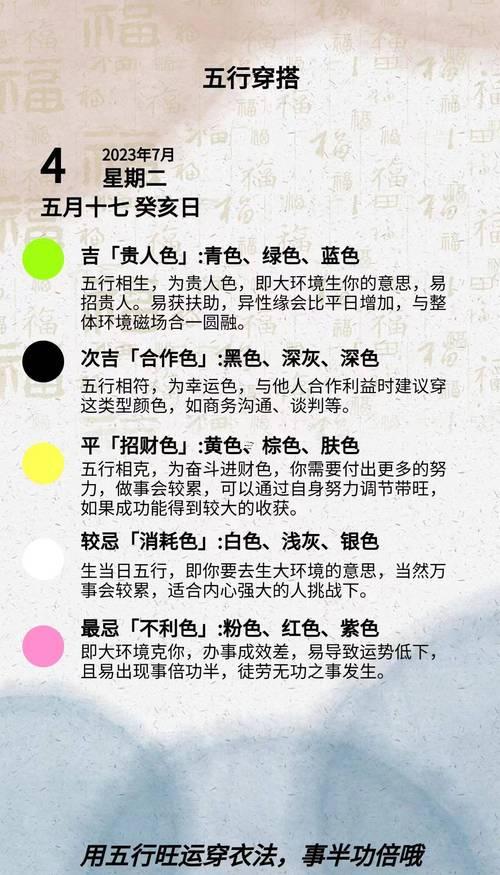 7月开业黄道吉日查询建满
