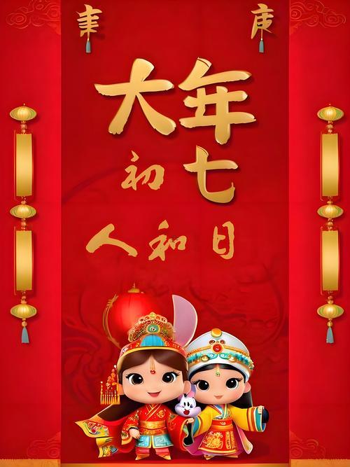 2025年闰七月安门吉日哪天好