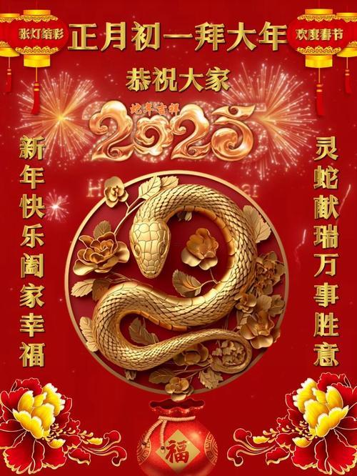 属蛇7月份提新车吉日