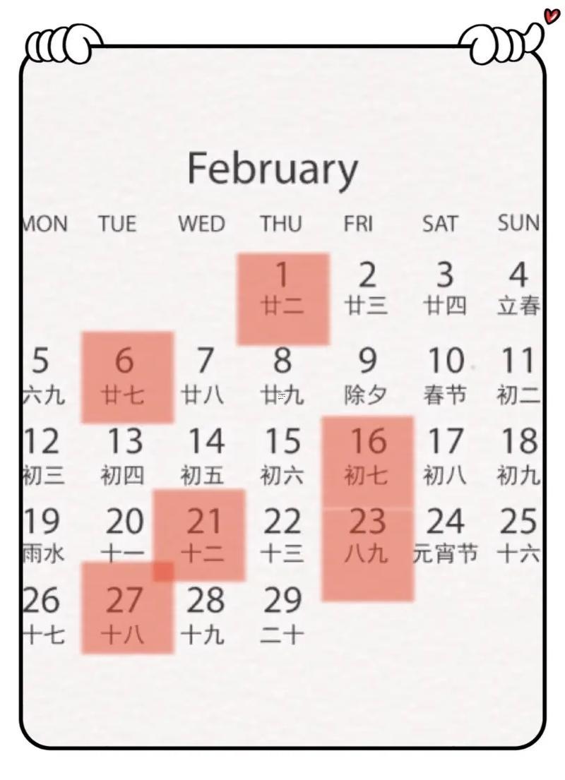 2025年七月份男宝剖腹产吉日